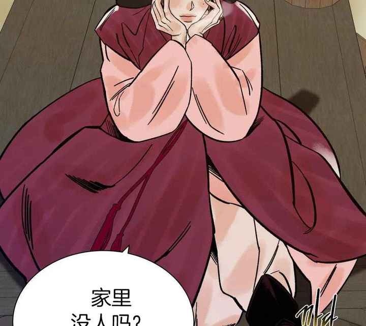 千年华锐原唱视频漫画,第24话2图