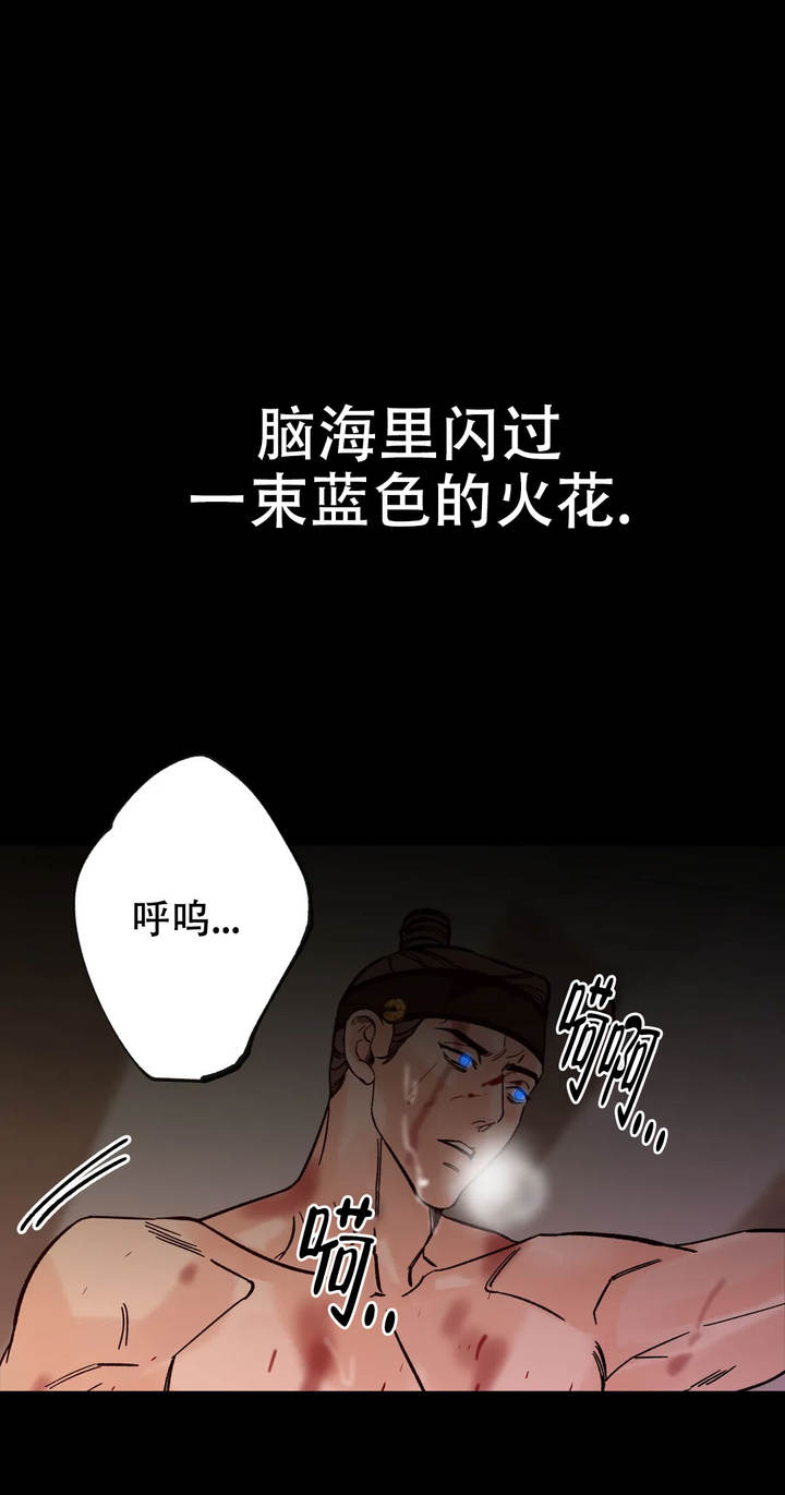 千年葫芦电脑版下载漫画,第8话2图