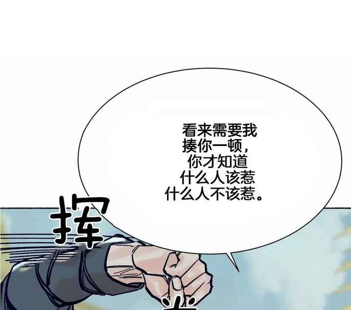 千年3漫画,第18话2图
