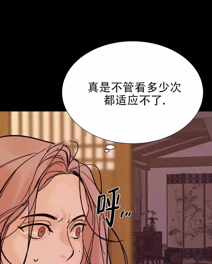 千与千寻漫画,第9话1图