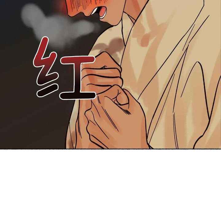 千年之虎漫画,第20话5图