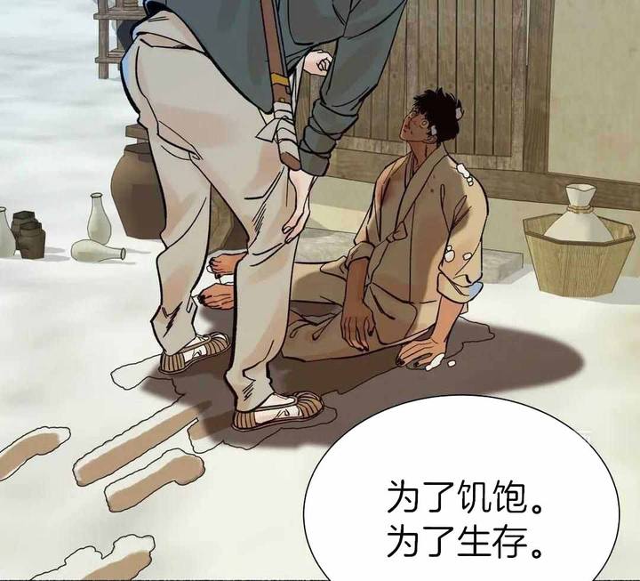 千年黄字装备属性大全带图漫画,第22话5图