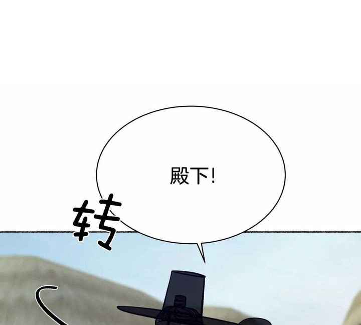 千年金丝楠木图片漫画,第15话2图