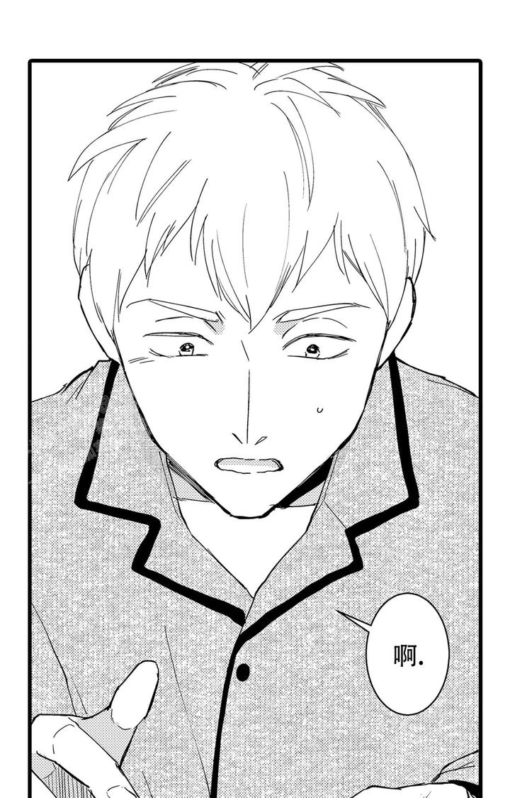 可以赚钱的小游戏漫画,第5话3图