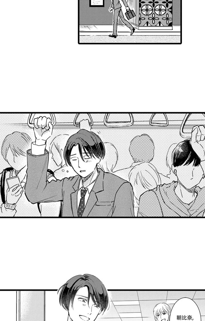 可以赚钱的小游戏漫画,第1话5图