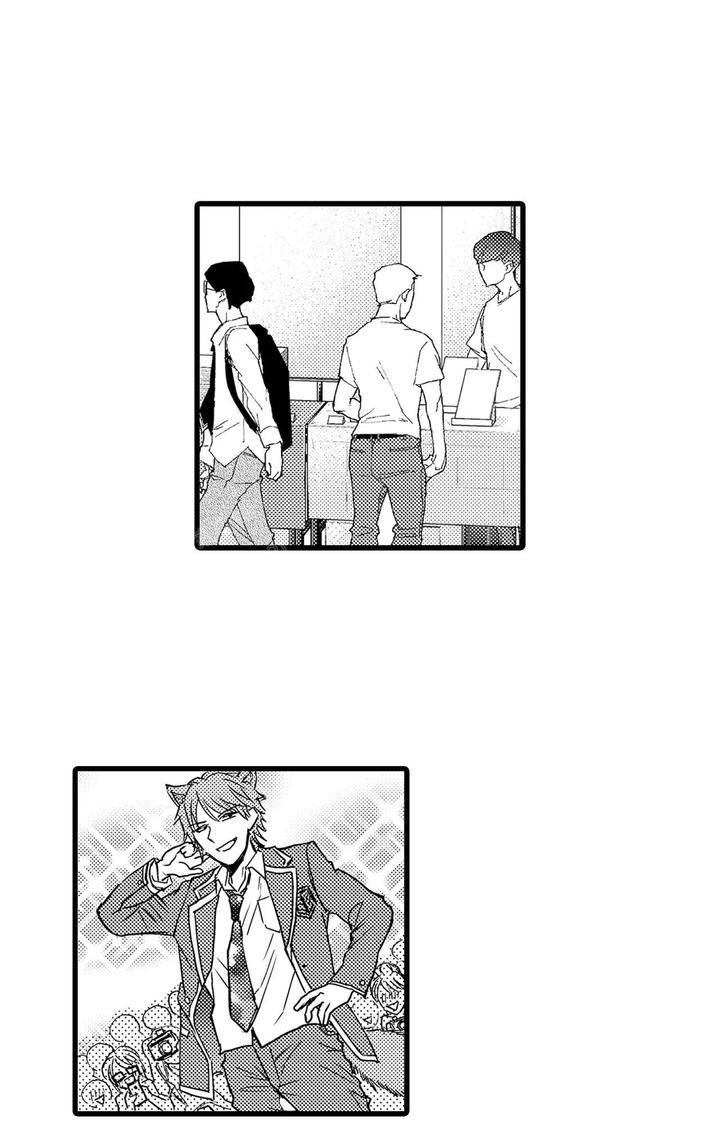 不能早婚可以恋爱吗漫画,第10话2图