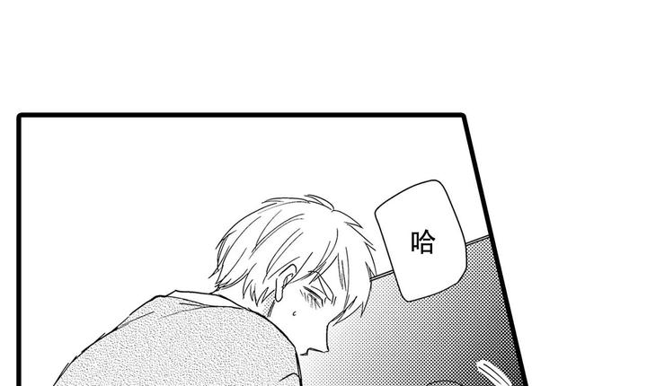 可以恋爱吗链接漫画,第16话1图
