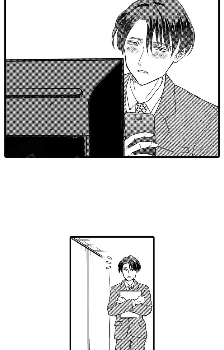 恋爱需要什么基本条件漫画,第21话2图