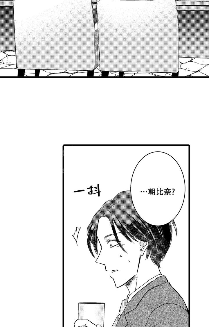 17岁女孩是未成年吗 可以恋爱吗漫画,第13话4图