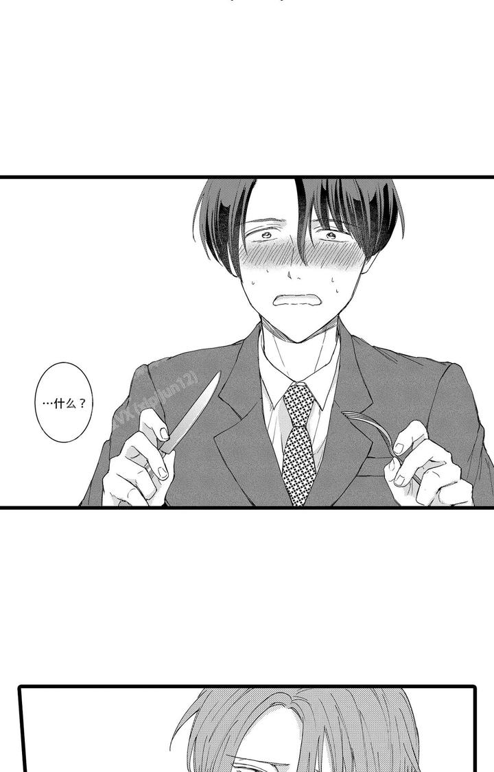 博德之门3梦境访客可以恋爱吗漫画,第9话1图