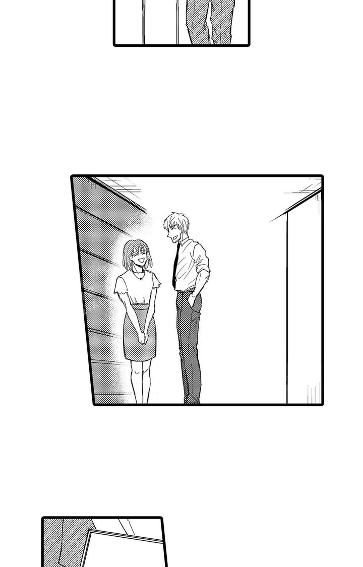 恋爱需要什么基本条件漫画,第21话3图