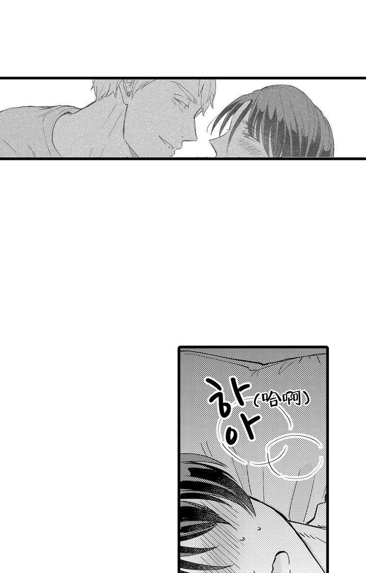 这游戏真的可以恋爱吗漫画,第8话5图