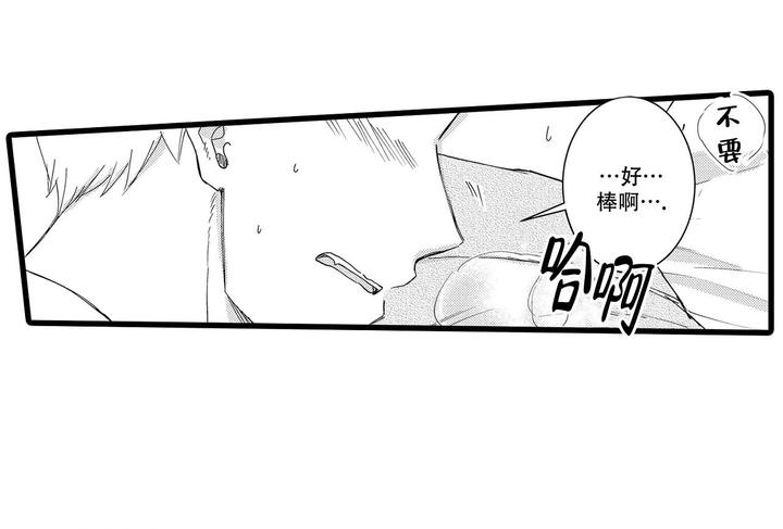 可以恋爱吗链接漫画,第16话4图
