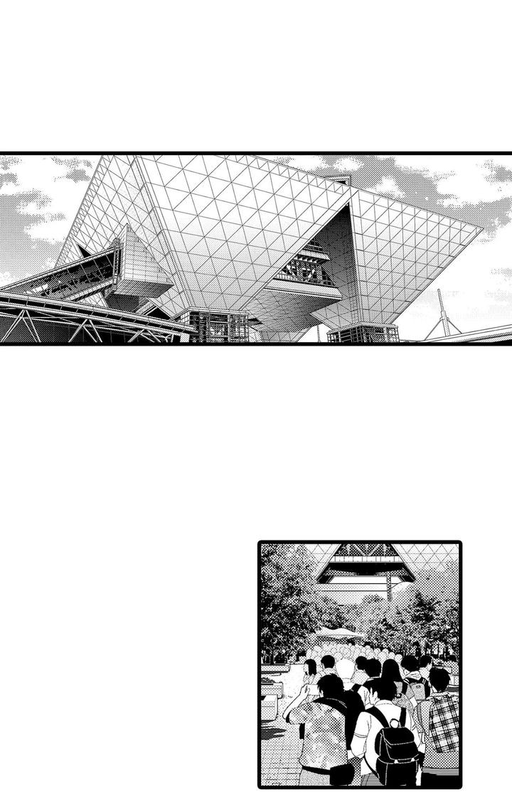 不能早婚可以恋爱吗漫画,第10话1图