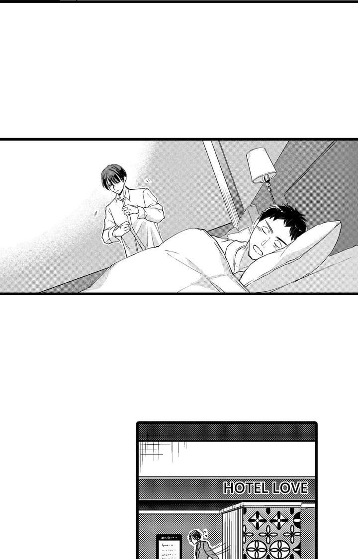 可以赚钱的小游戏漫画,第1话4图
