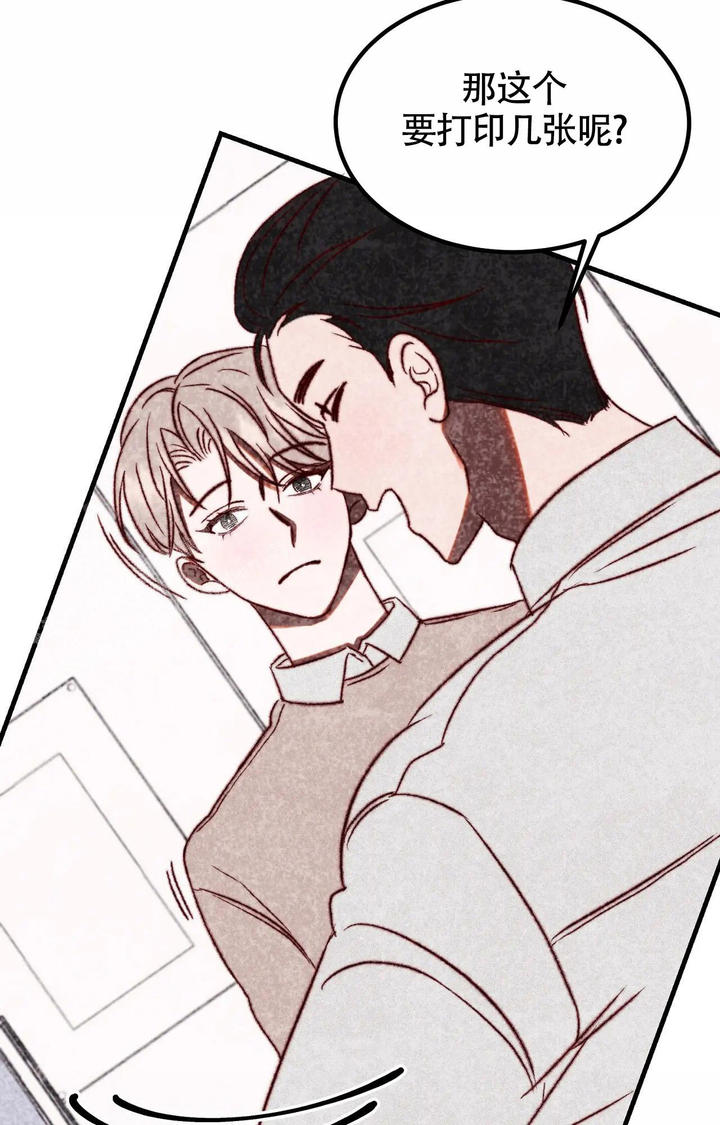 雪后的校园真美漫画,第4话5图