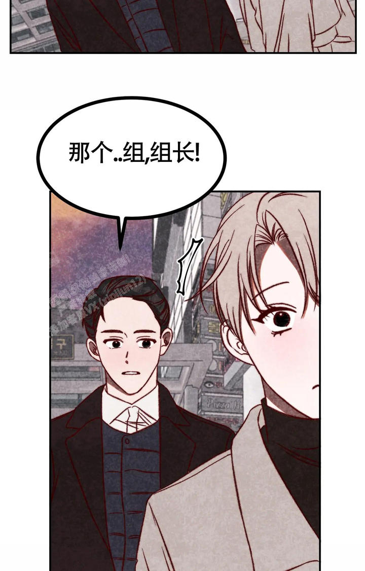 雪后的春节漫画,第5话4图