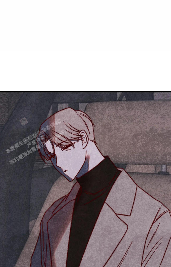 雪后的春天的背景图漫画,第8话1图