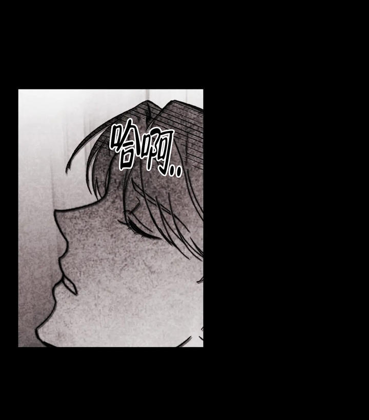 雪后的歌曲漫画,第1话2图
