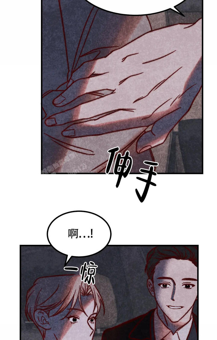 雪后的春天的背景图漫画,第8话3图