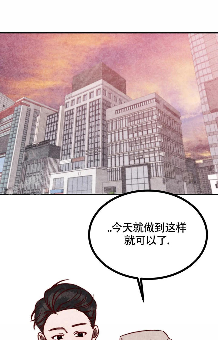 雪后的春节漫画,第5话1图