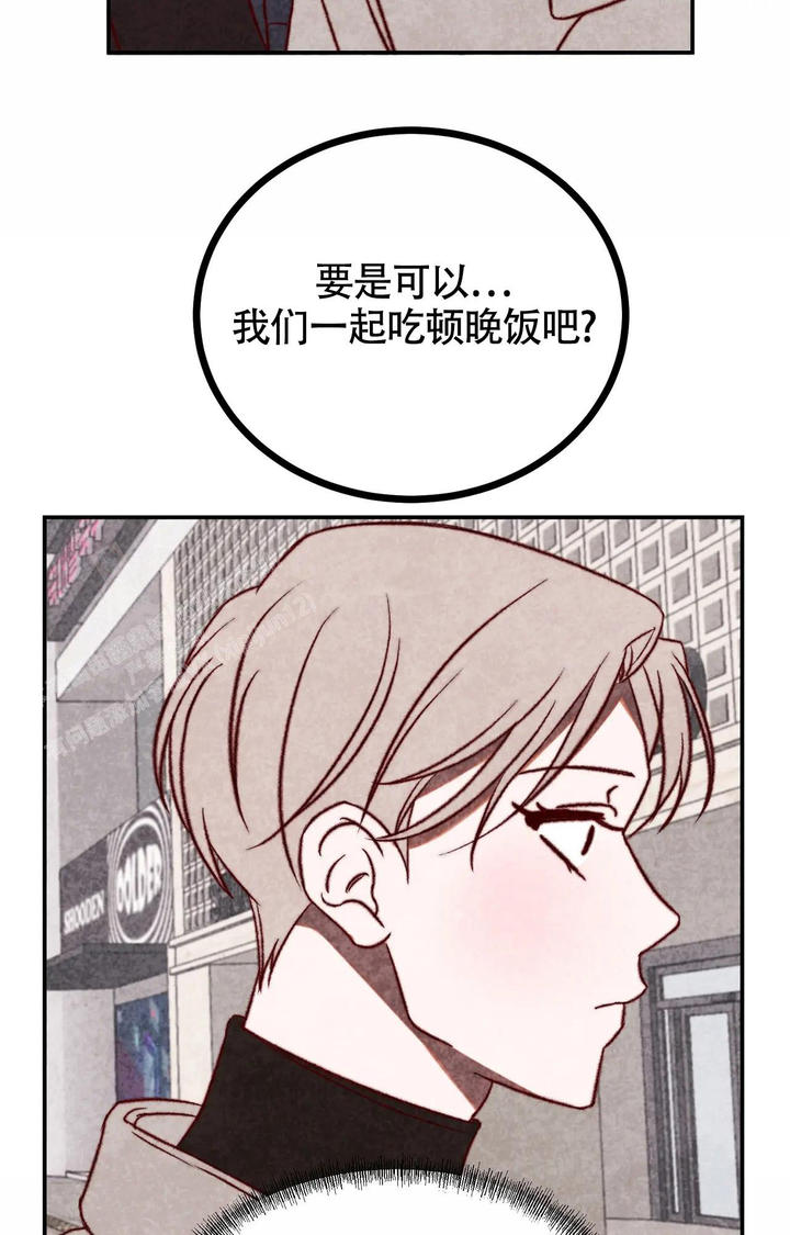 雪后的春节漫画,第5话5图