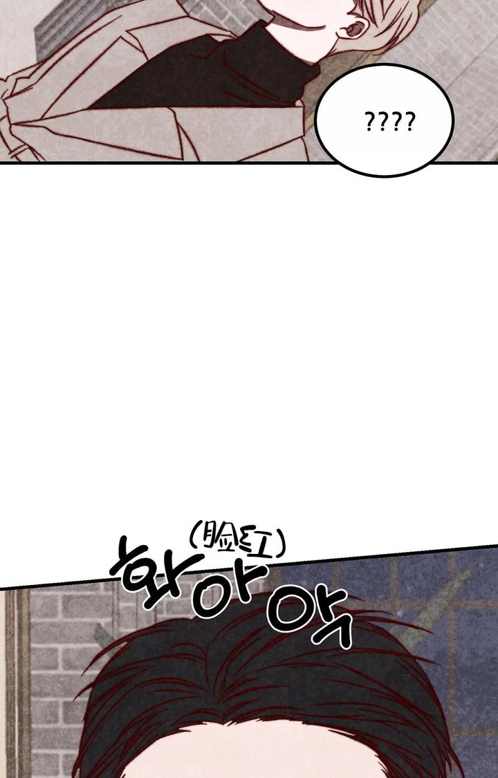 雪后的梅花图片漫画,第7话5图