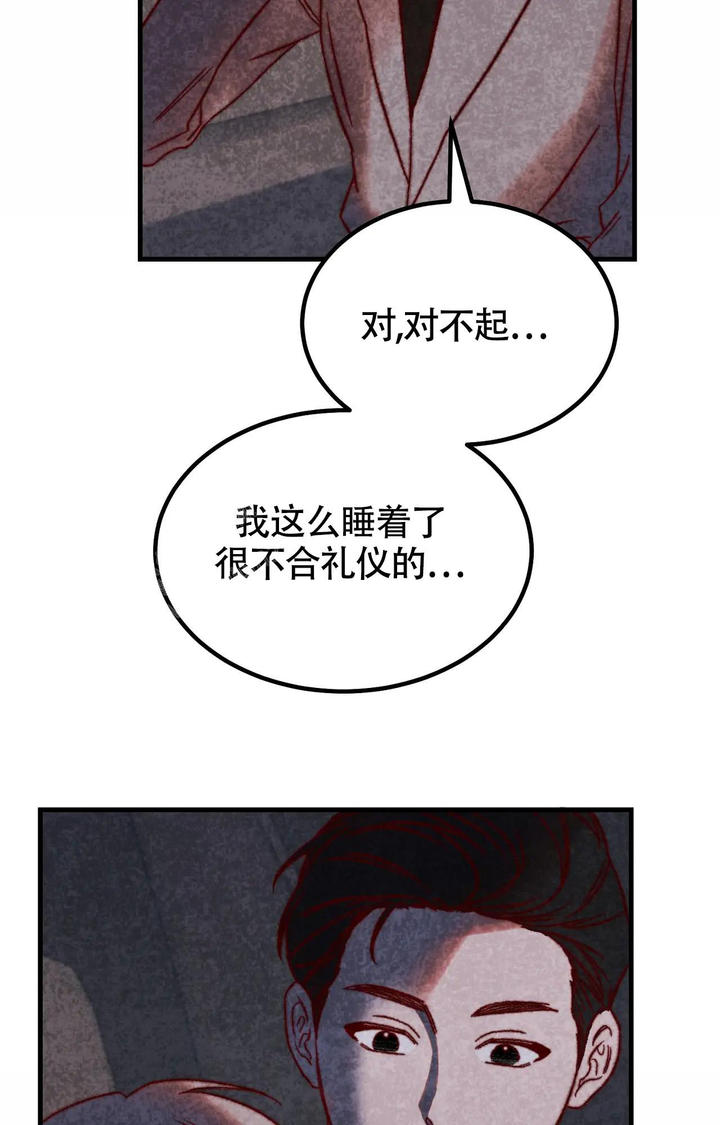 雪后的春天的背景图漫画,第8话5图