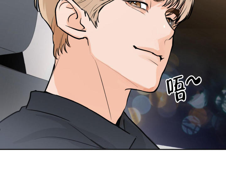 乙方的恋爱指南漫画,第17话5图