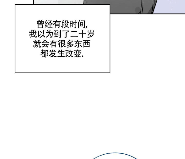 恋爱乙方有别的名字吗漫画,第4话4图