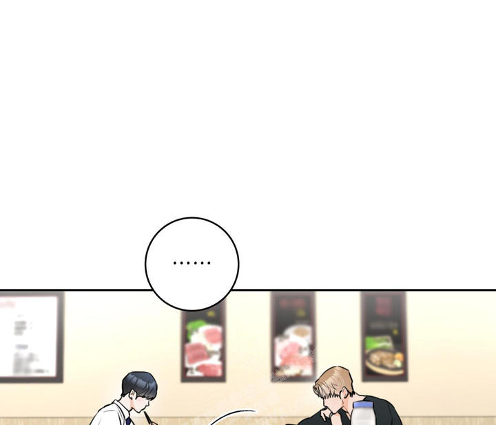 恋爱乙方漫画免费漫画,第12话1图