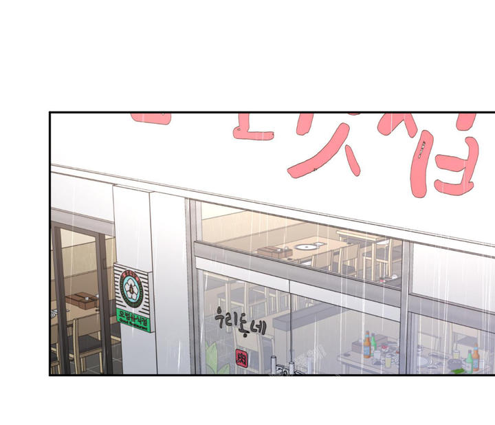 恋爱手游的男主都很危险漫画,第13话2图