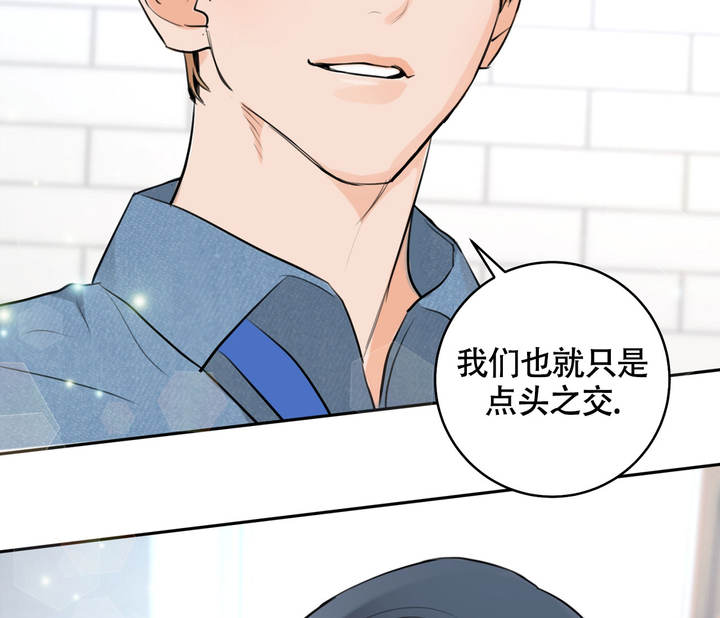恋爱乙方韩漫漫画,第3话5图