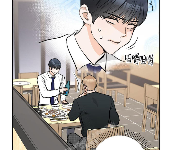 恋爱乙方漫画免费漫画,第12话4图