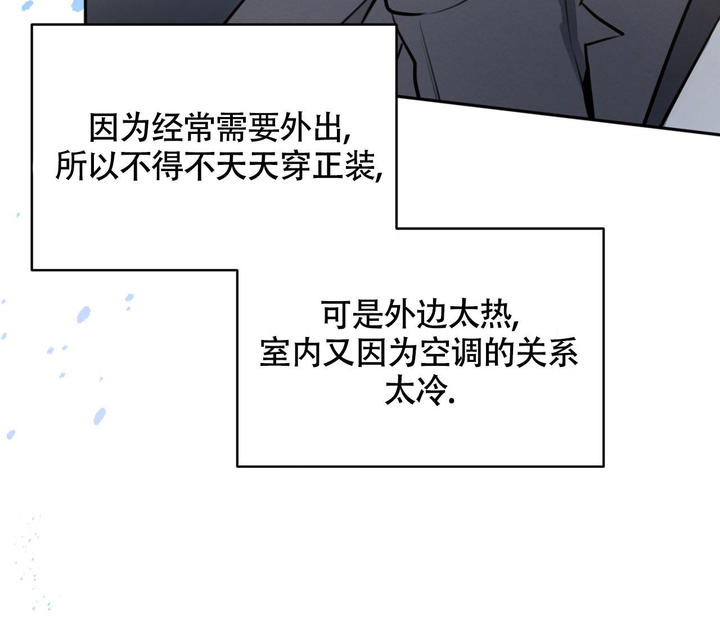 恋爱一周年纪念日情书给男朋友漫画,第14话4图