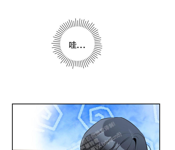 恋爱乙方漫画免费漫画,第12话3图