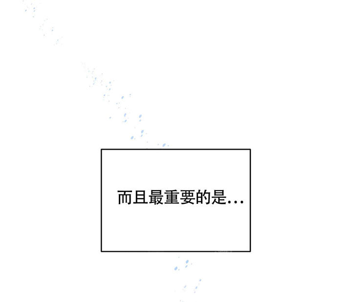 恋爱一周年纪念日情书给男朋友漫画,第14话5图