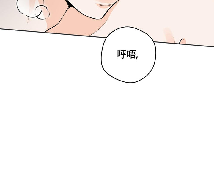 恋爱乙方韩漫漫画,第26话2图
