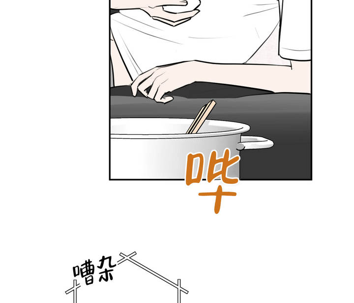 乙方恋爱条约免费阅读漫画,第1话3图