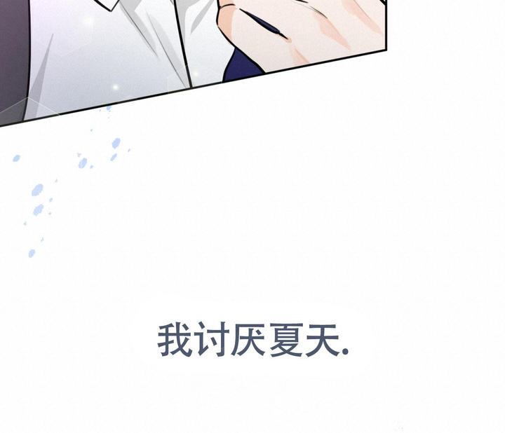 恋爱一周年纪念日情书给男朋友漫画,第14话2图