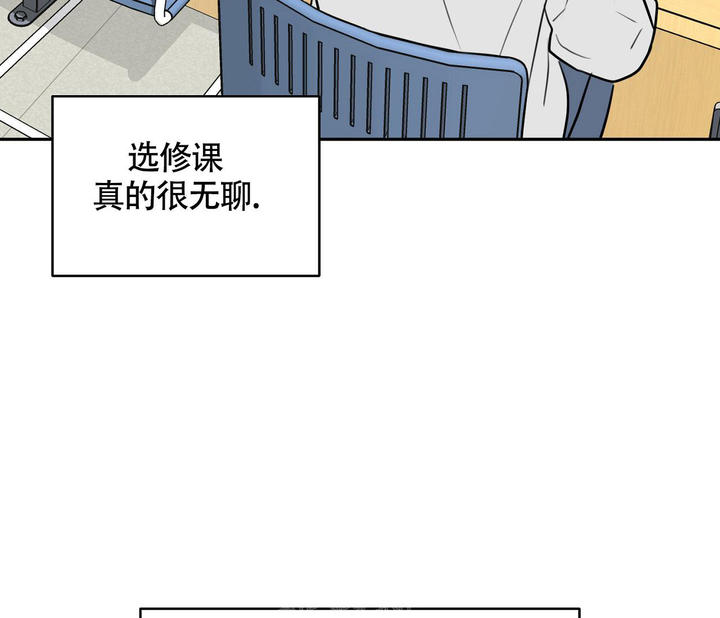 恋爱乙方在哪看漫画,第5话4图