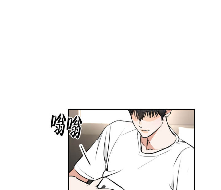 乙方恋爱条约免费阅读漫画,第1话2图