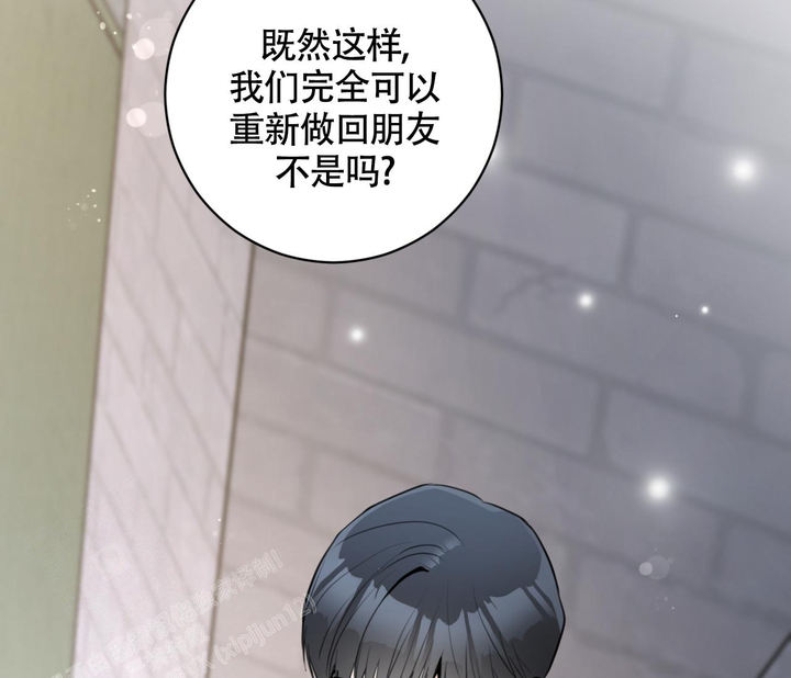 恋爱乙女啥意思漫画,第23话2图