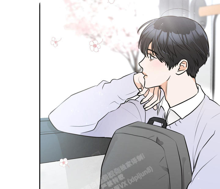 恋爱乙方有别的名字吗漫画,第4话3图