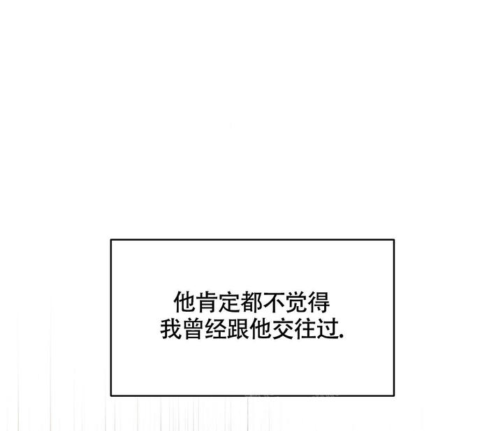 恋爱一周年纪念日背景图漫画,第20话1图