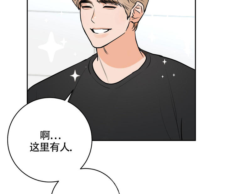 恋爱协议书怎么写简短漫画,第8话2图