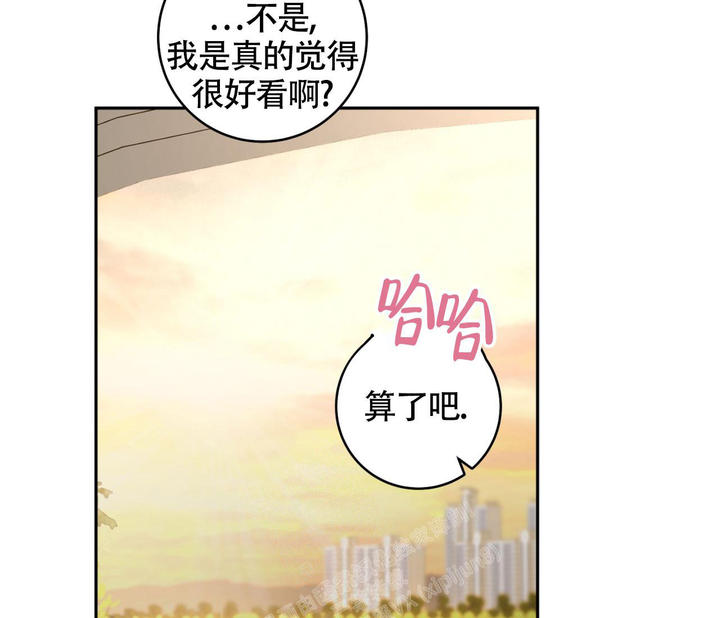 乙方和甲方恋爱漫画,第16话4图