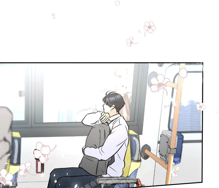 恋爱乙方有别的名字吗漫画,第4话1图