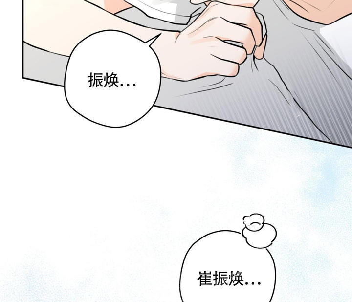 恋爱中双方应承担什么责任漫画,第15话5图