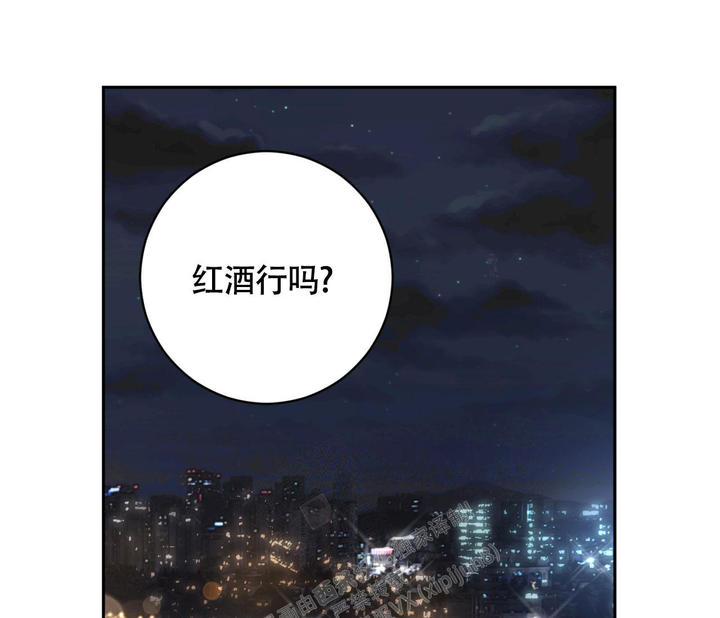 乙方的恋爱指南漫画,第17话2图